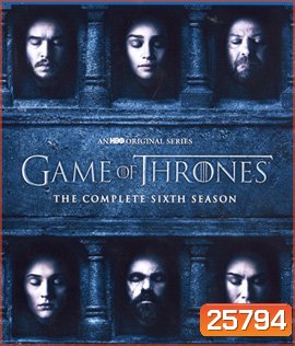 Game Of Thrones Season 6 มหาศึกชิงบัลลังก์ ปี 6
