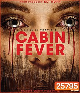 Cabin Fever (2016) หนีตายเชื้อนรก