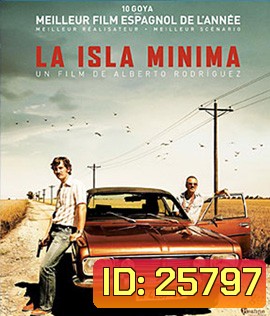 Marshland (2014) ตะลุยเมืองโหด