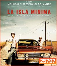 Marshland (2014) ตะลุยเมืองโหด