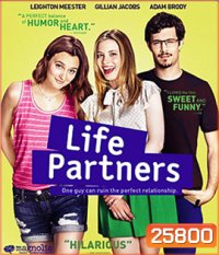 Life Partners (2014) กิ๊กเพื่อนรัก กั๊กเพื่อนเลิฟ