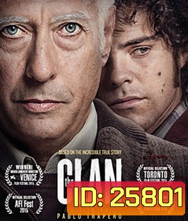 THE CLAN เดอะ แคลน (2015)