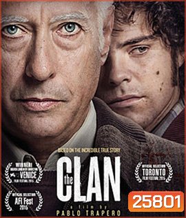 THE CLAN เดอะ แคลน (2015)