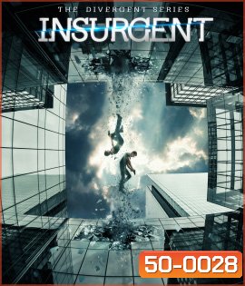 The Divergent Series 2 : Insurgent (2015) อินเซอร์เจนท์ คนกบฎโลก (2D+3D)