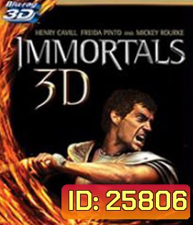 Immortals (2011) เทพเจ้าธนูอมตะ (2D+3D)