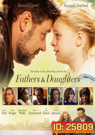 Fathers and Daughters สองหัวใจสายใยนิรันดร์