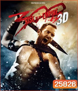 300 Rise of an Empire (2014) 300 มหาศึกกำเนิดอาณาจักร 3D