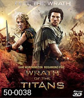 Wrath of the Titans (2012) สงครามมหาเทพพิโรธ 3D