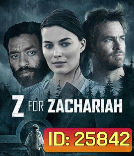 Z for Zachariah (2015) โลกเหงา เราสามคน