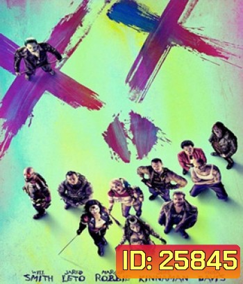 Suicide Squad (2016) ทีมพลีชีพ ซูเปอร์มหาวายร้าย