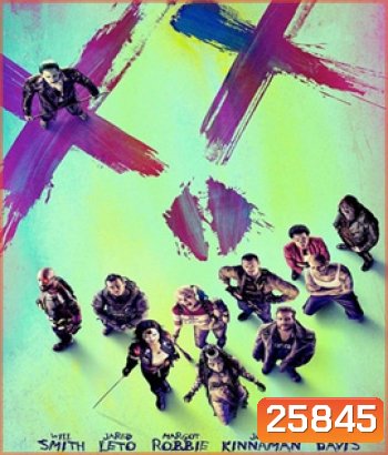 Suicide Squad (2016) ทีมพลีชีพ ซูเปอร์มหาวายร้าย