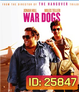 War Dogs (2016)