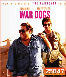 War Dogs (2016)