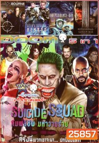 DOOM Vol.1996