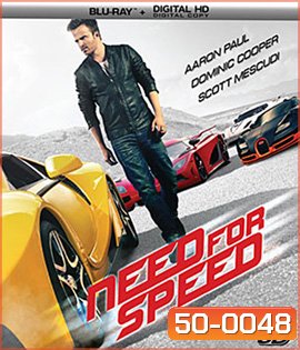 Need for Speed (2014) ซิ่งเต็มสปีดแค้น 3D