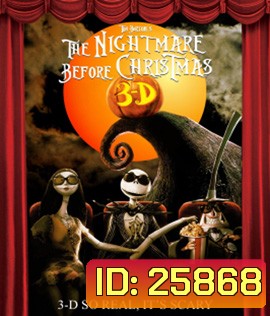 The Nightmare Before Christmas (1993) ฝันร้าย ฝันอัศจรรย์ ก่อนวันคริสมาสต์ 3D