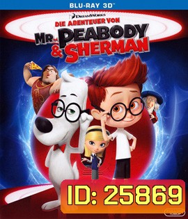Mr. Peabody & Sherman (2014) ผจญภัยท่องเวลากับนายพีบอดี้และเชอร์แมน 3D
