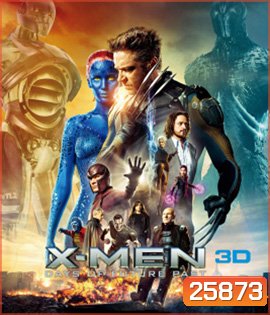 X-Men: Days of Future Past (2014) เอ็กซ์เมน สงครามวันพิฆาตกู้อนาคต 3D
