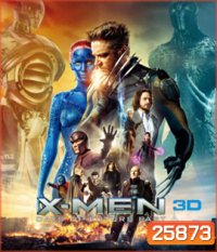 X-Men: Days of Future Past (2014) เอ็กซ์เมน สงครามวันพิฆาตกู้อนาคต 3D