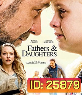 Fathers And Daughters (2016) สองหัวใจสายใยนิรันดร์