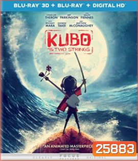 Kubo and the Two Strings (2016) คูโบ้ และพิณมหัศจรรย์ (2D+3D)