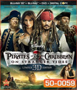 Pirates of the Caribbean: On Stranger Tides (2011) ผจญภัยล่าสายน้ำอมฤตสุดขอบโลก 3D (Full)