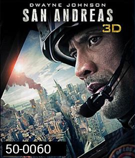 San Andreas (2015) มหาวินาศแผ่นดินแยก 3D