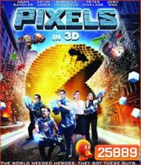 Pixels (2015) พิกเซล 3D