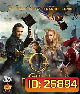 Oz the Great and Powerful (2013) ออซ มหัศจรรย์พ่อมดผู้ยิ่งใหญ่ 3D