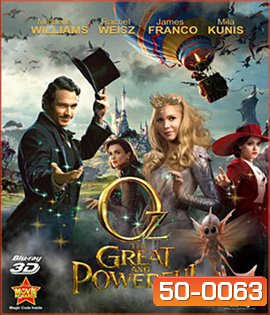 Oz the Great and Powerful (2013) ออซ มหัศจรรย์พ่อมดผู้ยิ่งใหญ่ 3D