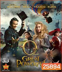 Oz the Great and Powerful (2013) ออซ มหัศจรรย์พ่อมดผู้ยิ่งใหญ่ 3D