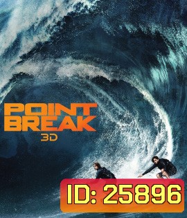 Point Break (2015) ปล้นข้ามโคตร 3D