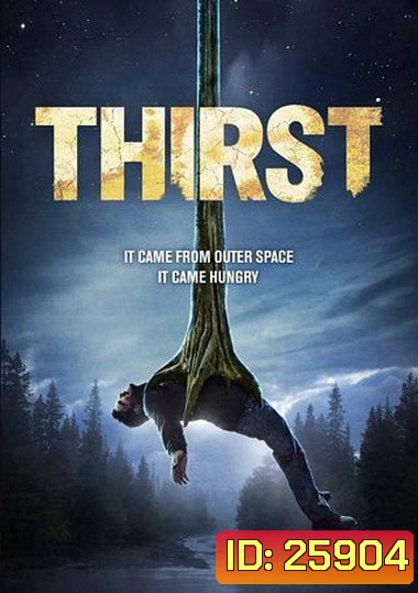 Thirst อสูรนรกสูบมนุษย์