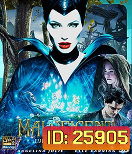 Maleficent (2014) มาเลฟิเซนท์ กำเนิดนางฟ้าปีศาจ 3D
