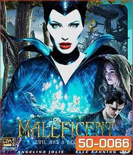 Maleficent (2014) มาเลฟิเซนท์ กำเนิดนางฟ้าปีศาจ 3D