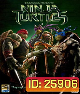 Teenage Mutant Ninja Turtles (2014) เต่านินจา 3D