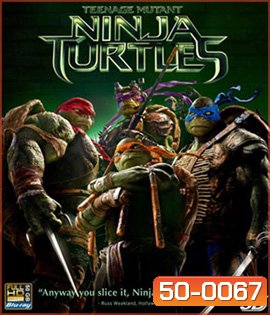 Teenage Mutant Ninja Turtles (2014) เต่านินจา 3D