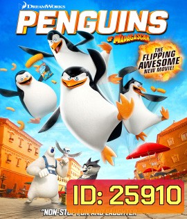 Penguins of Madagascar (2014) เพนกวินจอมป่วน ก๊วนมาดากัสก้า 3D