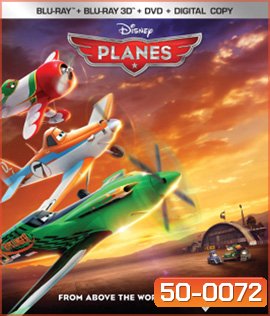 Planes (2013) เหินซิ่งชิงเจ้าเวหา 3D