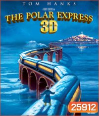 The Polar Express (2004) รถด่วนโพลาร์ เอ็กซ์เพรส 3D