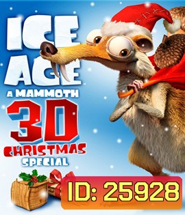 Ice Age: A Mammoth Christmas (2011) ไอซ์เอจ : คริสต์มาสมหาสนุกยุคน้ำแข็ง (2D+3D)