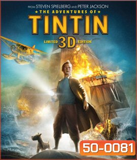The Adventures of TinTin (2011) การผจญภัยของ ตินติน 3D