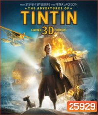 The Adventures of TinTin (2011) การผจญภัยของ ตินติน 3D