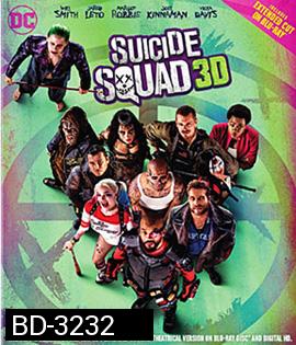 Suicide Squad (2016) ทีมพลีชีพ มหาวายร้าย 3D