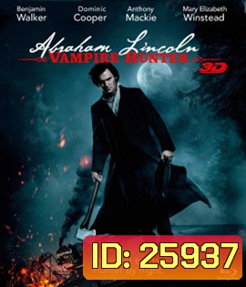 Abraham Lincoln: Vampire Hunter (2012) ประธานาธิบดี ลินคอล์น นักล่าแวมไพร์ 3D (Full)