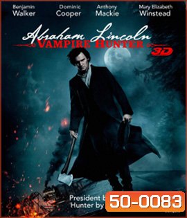 Abraham Lincoln: Vampire Hunter (2012) ประธานาธิบดี ลินคอล์น นักล่าแวมไพร์ 3D (Full)