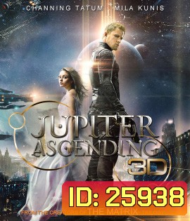 Jupiter Ascending (2015) ศึกดวงดาวพิฆาตสะท้านจักรวาล 3D