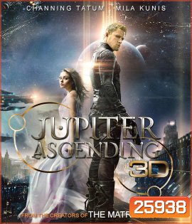 Jupiter Ascending (2015) ศึกดวงดาวพิฆาตสะท้านจักรวาล 3D