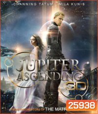 Jupiter Ascending (2015) ศึกดวงดาวพิฆาตสะท้านจักรวาล 3D