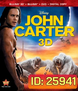 John Carter (2012) นักรบสงครามข้ามจักรวาล 3D